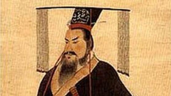 Qin Shi Huang Di