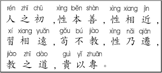 pinyin sistemi